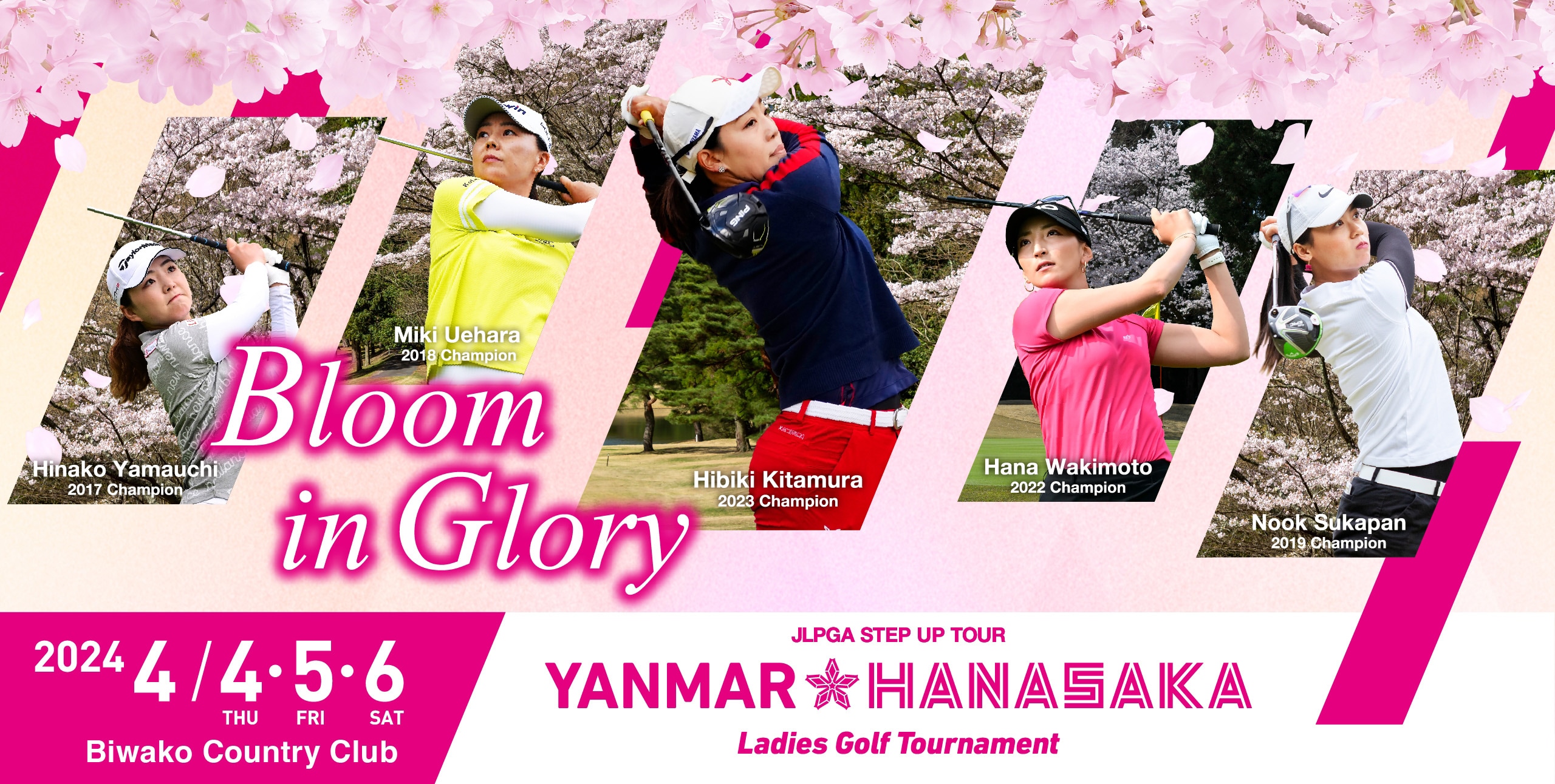 Bloom in Glory JLPGA STEP UP TOUR YANMAR HANASAKA Ladies Golf Tournament 2024 4/4・5・6 Biwako Country Club