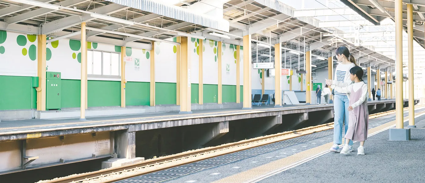 Estación de Harinakano