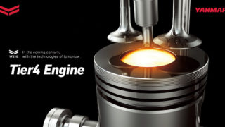 Industrial Engine