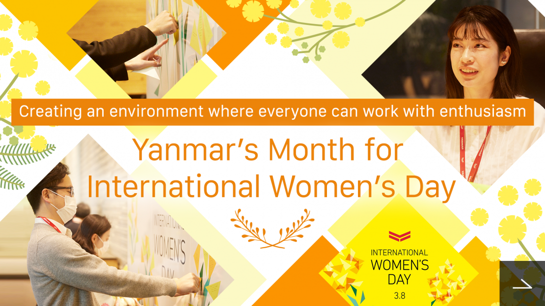 Yanmar’s International Women’s Day – A Month to Express Appreciation and think about Diversity