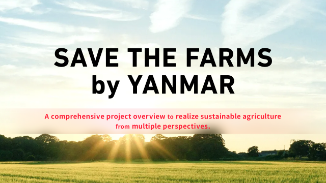 Realizing Sustainable Agriculture through Diverse Approaches: SAVE THE FARMS by YANMAR