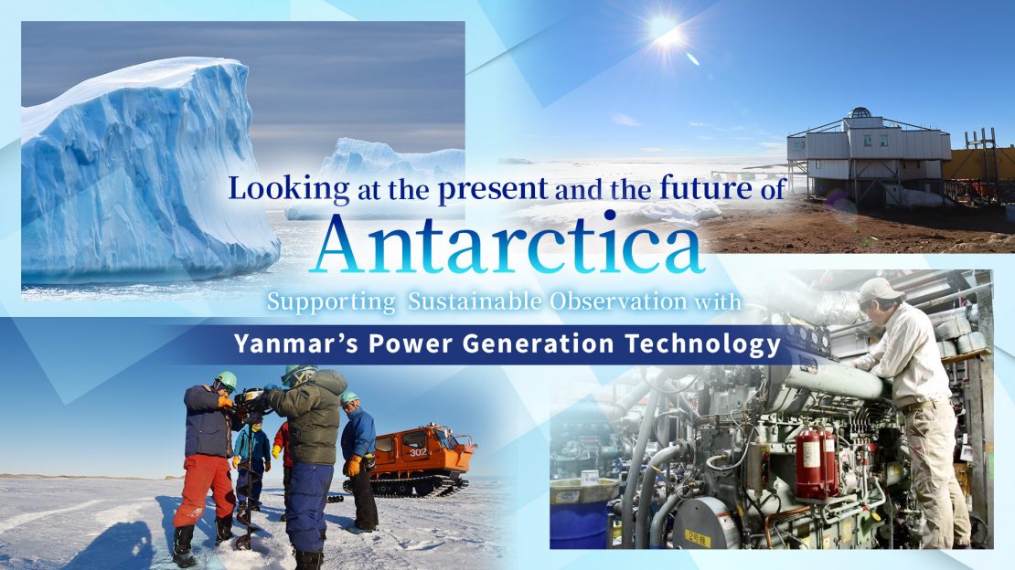 Looking at the present and the future of Antarctica