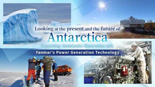 Looking at the present and the future of Antarctica