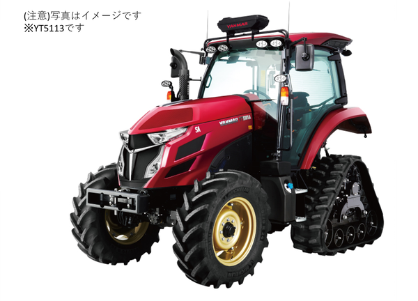 ヤンマーアグリジャパン株式会社 関東甲信越支社