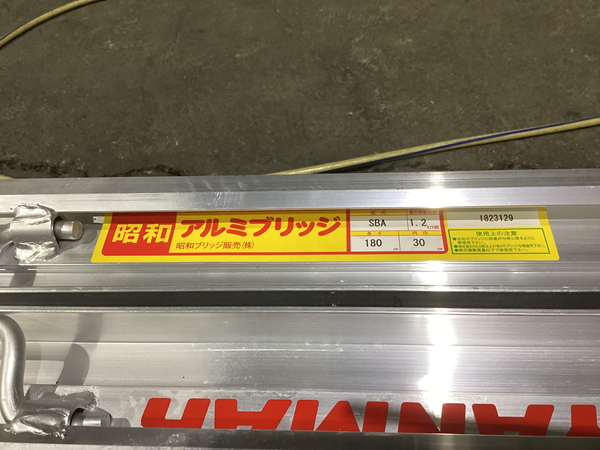 ヤンマーアグリジャパン株式会社 中四国支社