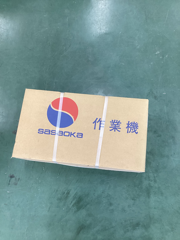 ヤンマーアグリジャパン株式会社 中四国支社