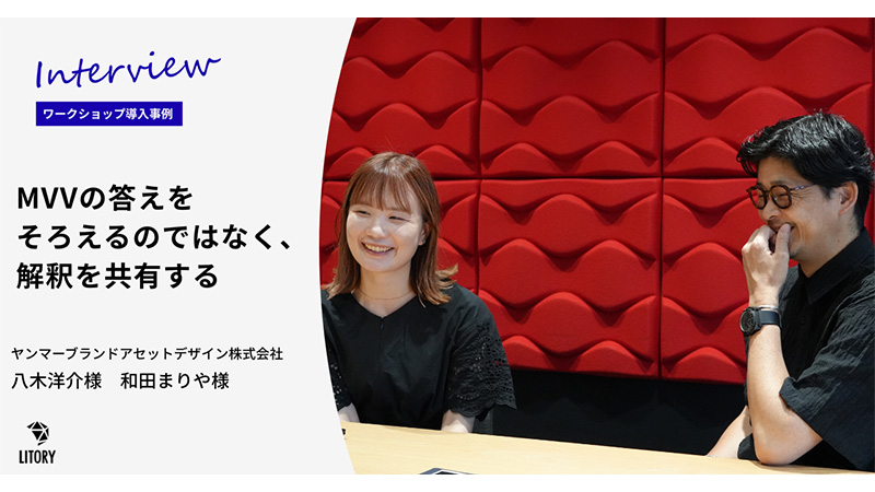 SHOP Branding 人気店のプロモーションデザイン ヤンマーブランドアセットデザイン株式会社