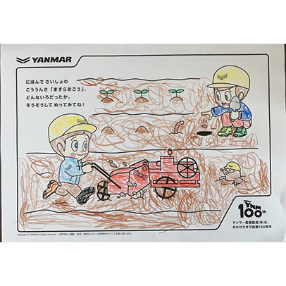 ヤン坊マー坊ぬりえ賞作品