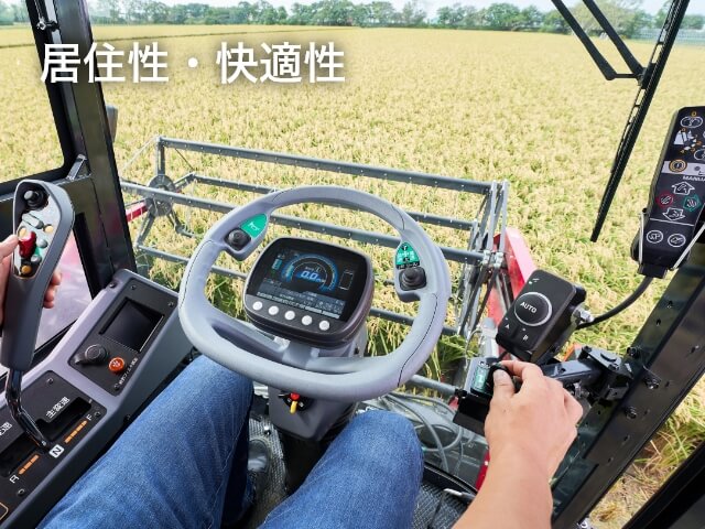 居住性｜YH1170｜コンバイン・普通型コンバイン用アタッチメント