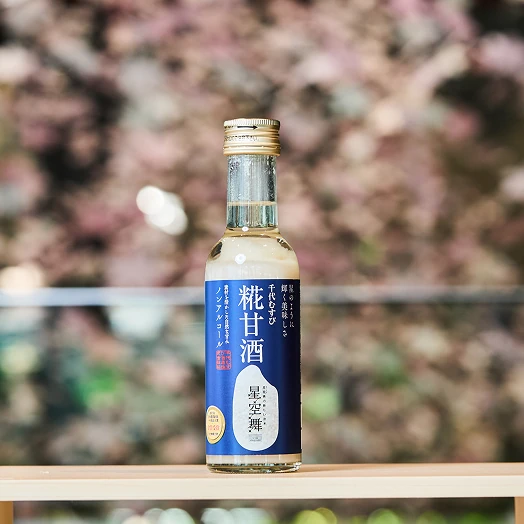 【星空舞】糀甘酒プレーン