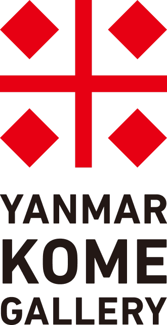 ヤンマー米ギャラリー