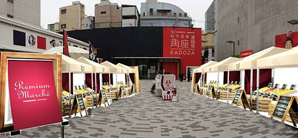 今回の会場のイメージパース