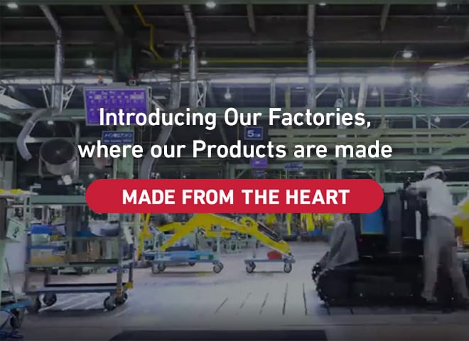 Introducing Our Factories,Where Our Products Are Made: MADE FROM THE HEART