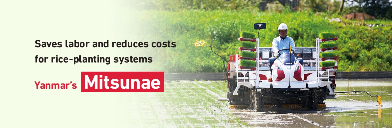 Yanmar’s Mitsunae technology for rice-planting systems saves labor and reduces costs.