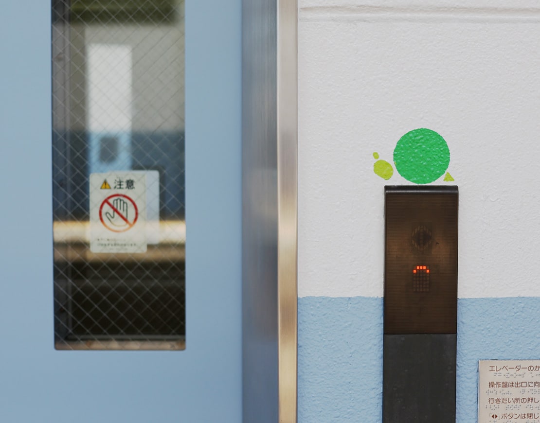 Painting with an insect motif