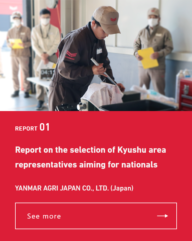 Report on the selection of Kyushu area representatives aiming for nationals YANMAR AGRI JAPAN CO., LTD. (Japan)