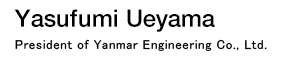 Shoicho Ueda Yanmar Engineering Co., Ltd.