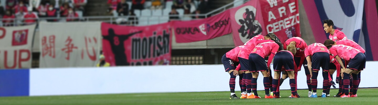 YANMAR and Football Sports Sponsorship|Sports|About YANMAR|YANMAR