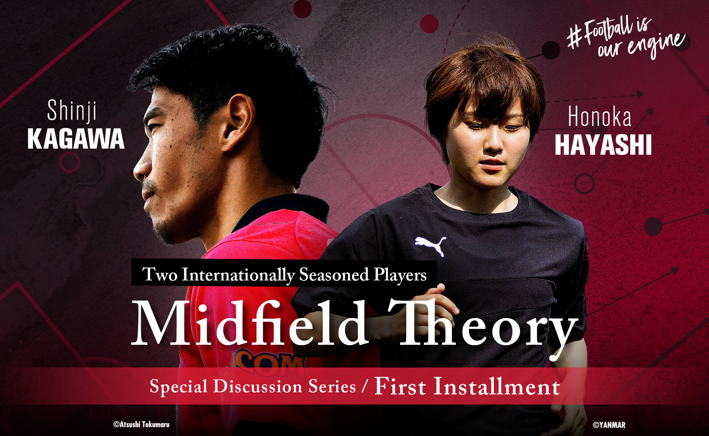 Two Internationally Seasoned Players Discuss Midfield Theory / Special conversation Series / First Installment