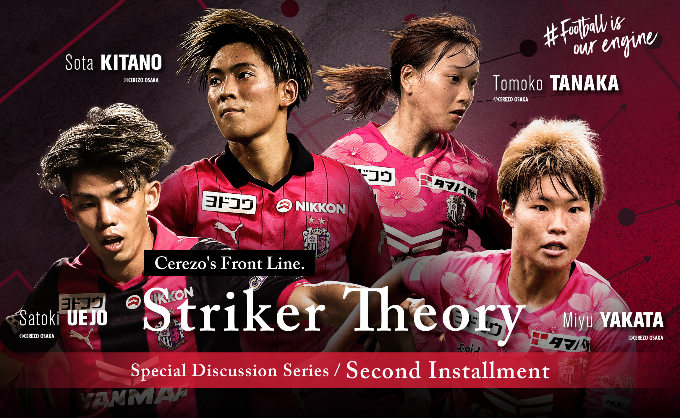 Cerezo's Front Line. Striker Theory / Special Discussion Series / Second Installment