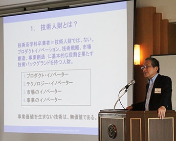 Lecture by Sadao Hirose, a Director of Yanmar Holdings