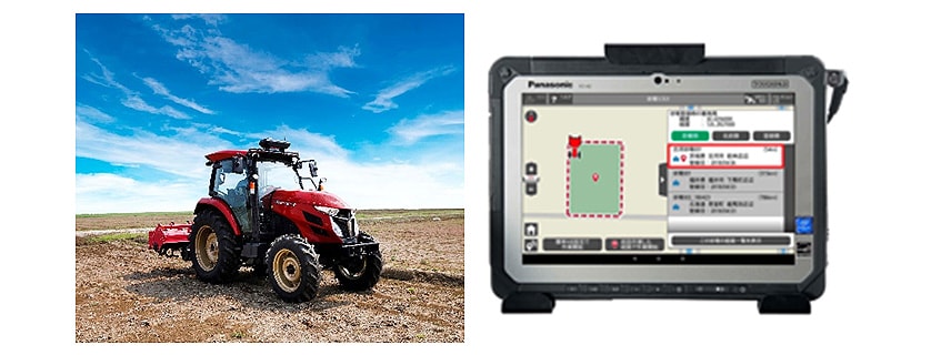 Fig. 5 Use of Tablet User Interface to Register Land Information by Driving around Perimeter (Information Only Needs to be Registered Once)