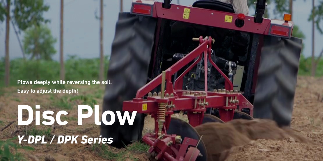 Plows deeply while reversing the soil.
Easy to adjust the depth! Disc Plow Y-DPL / DPK Series