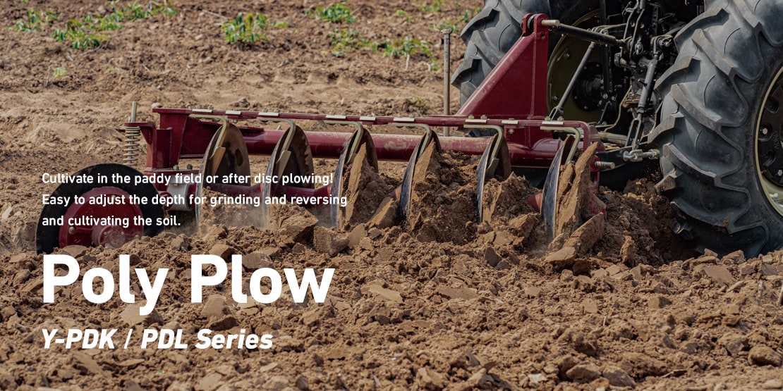 Cultivate in the paddy field or after disc plowing! Easy to adjust the depth for grinding and reversing and cultivating the soil. Poly Plow Y-PDK / PDL Series