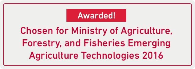 Chosen for Ministry of Agriculture, Forestry, and Fisheries Emerging Agriculture Technologies 2016