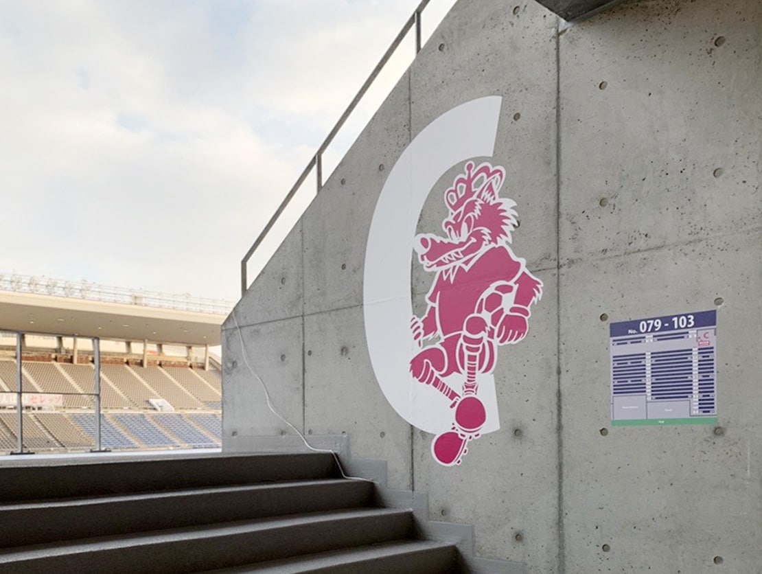 セレッソ大阪ユニフォーム2024｜YANMAR DESIGN みらいのけしき展 2024