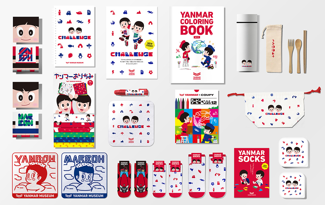 ヤン坊マー坊 ミュージアムグッズ