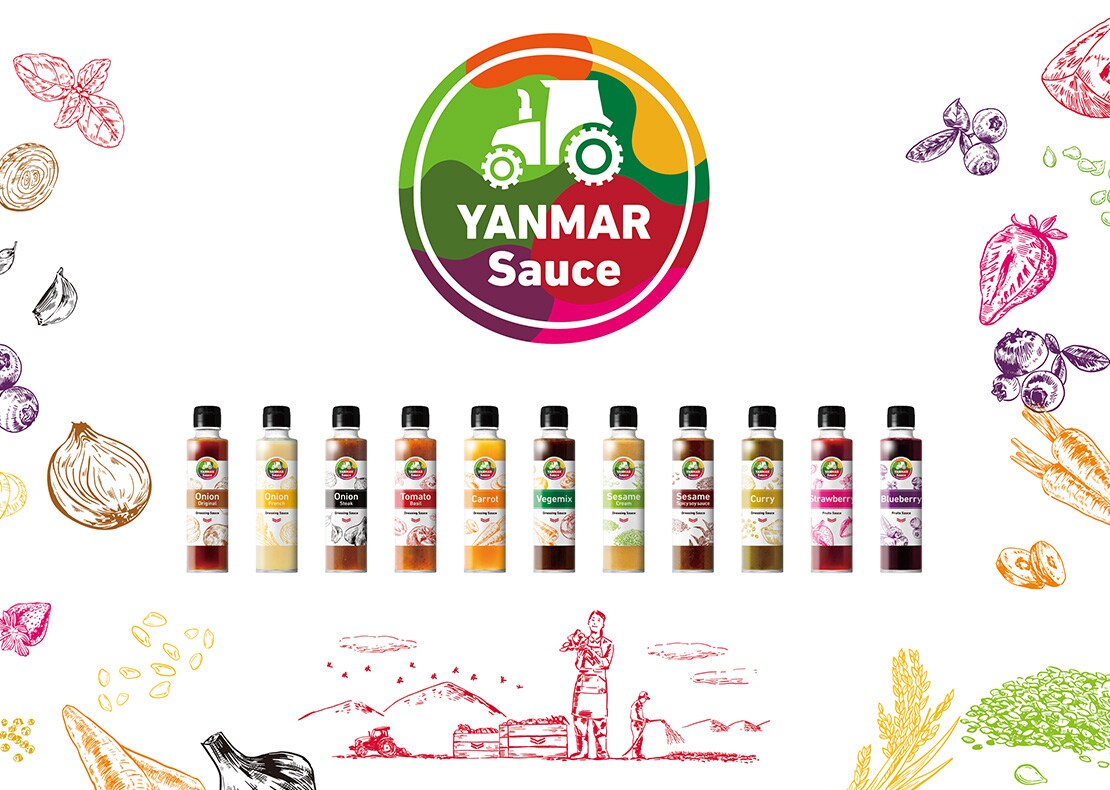 ヤンマードレッシングソース パッケージデザイン