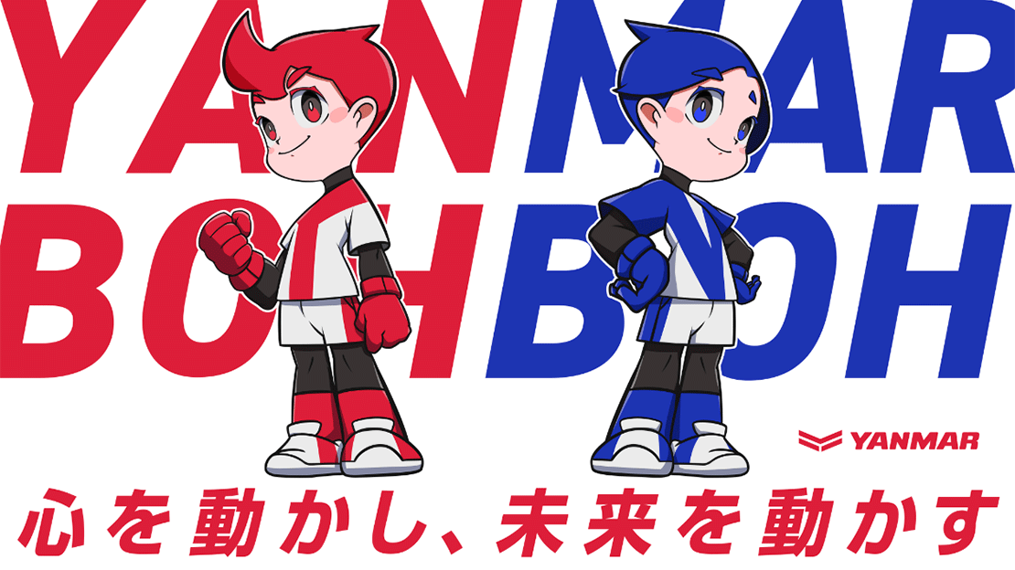 新しいヤン坊マー坊