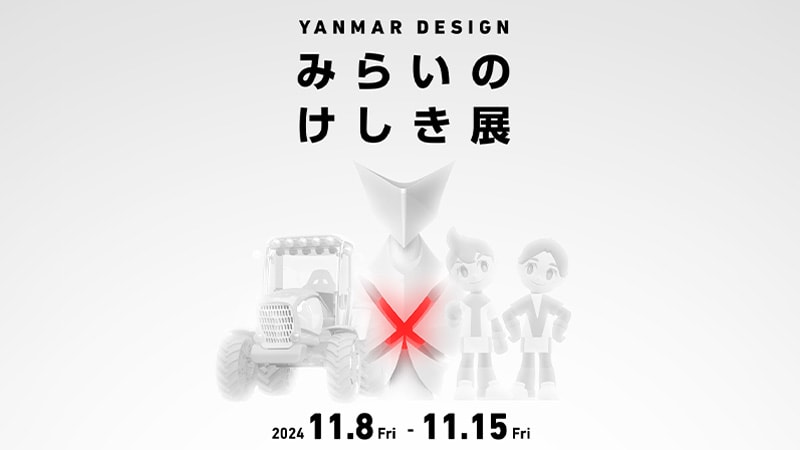 YANMAR ヤンマー ホーロー看板 超希少 レア 骨董品 YANMAR ヤンマー