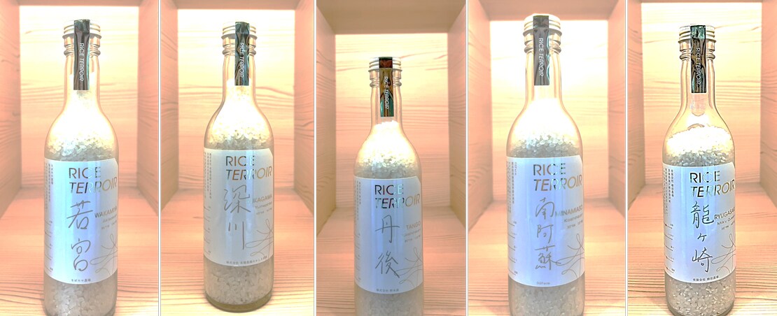 RICE TERROIR