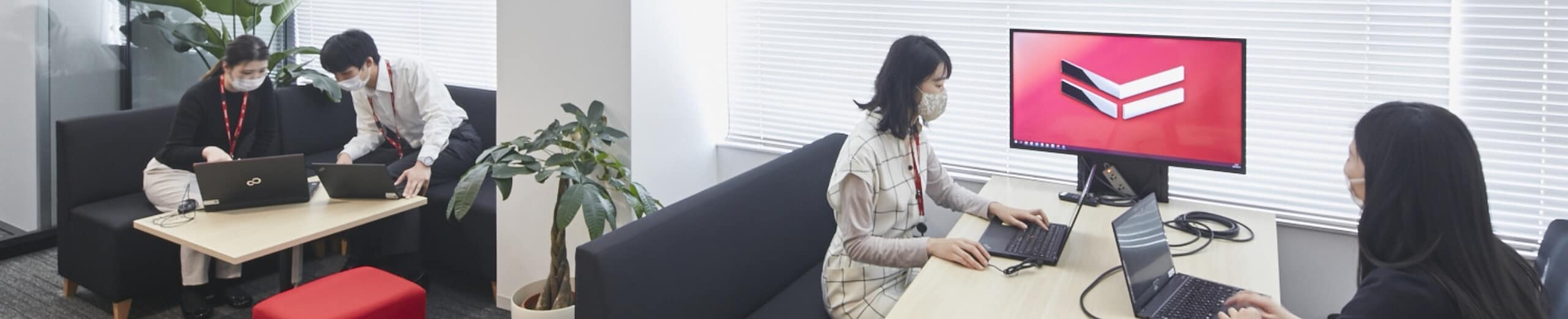 採用情報