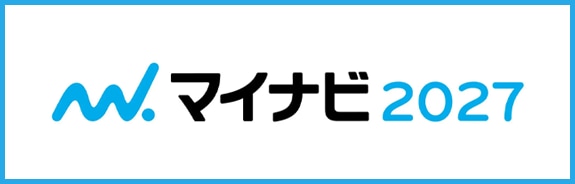 マイナビ2027
