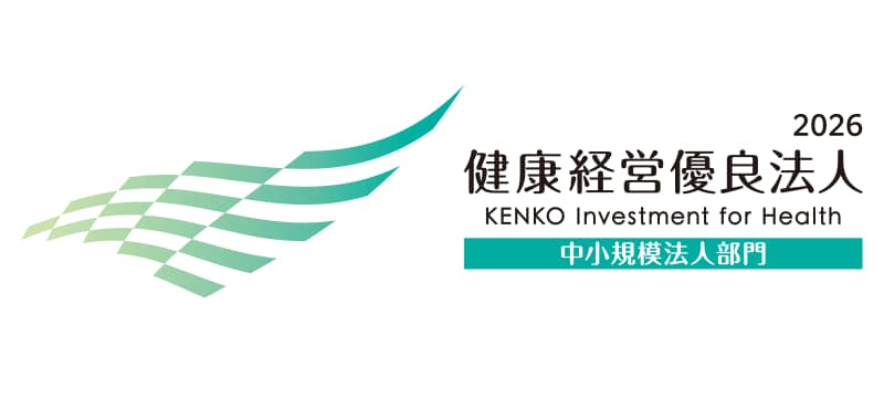 健康経営優良法人認定マーク