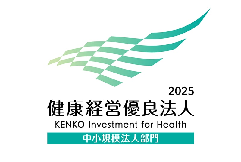 健康経営優良法人認定マーク
