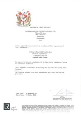 ロイドレジスターオブシッピング