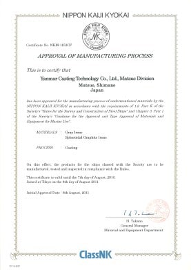 アメリカ船級協会