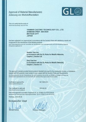 ゲルマニツシェルロイド