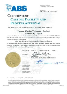 一般財団法人　日本海事協会