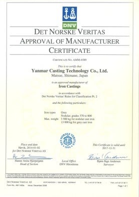 デッドノルスケベリタスエーエス