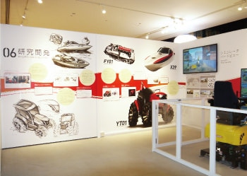 研究開発ゾーン