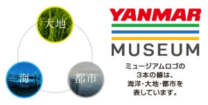 ヤンマーミュージアムロゴ