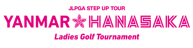 ハナサカレディース ヤンマーゴルフトーナメントのロゴ