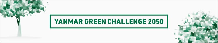 YANMAR GREEN CHALLENGE 2050