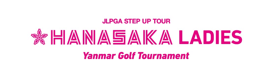 JLPGA STEP UP TOUR HANASAKA LADIES Yanmar Golf Tournament