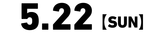 5月22日(日曜日)